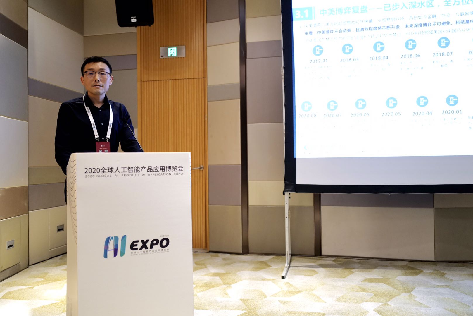 18����luck��(�й�)-�ٷ���վ