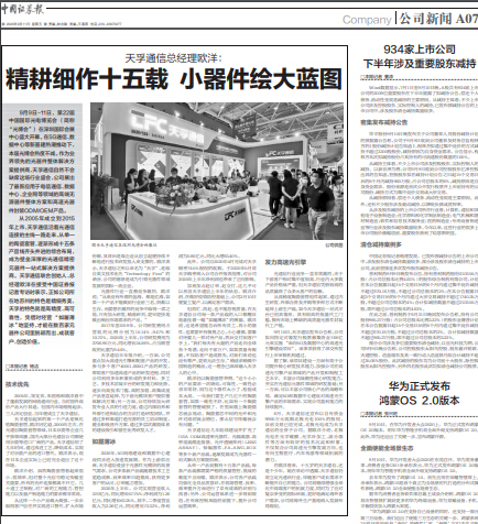 18����luck��(�й�)-�ٷ���վ